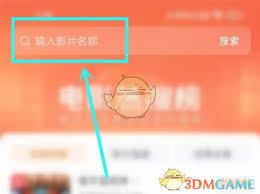 悟空浏览器如何查找资源