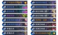 《炉石传说》巨龙降临传说手牌术卡组构筑