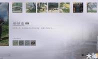 燕云十六声妙妙庙任务怎么做