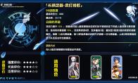 原神柔灯挽歌可以给谁用