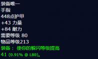 魔兽世界看门者怎么获得