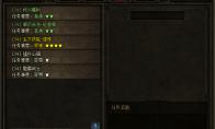 决战轩辕 新手练级攻略