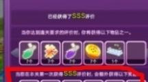QQ炫舞 衣服制作教程