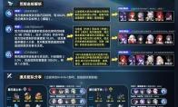 崩坏星穹铁道虚构叙事撒诈捣虚打法攻略