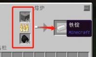 我的世界钻石熔炉怎么用