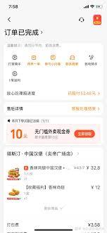 美团外卖吃到异物如何理赔