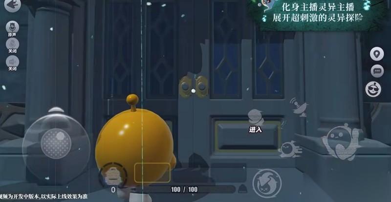 蛋仔派对组队惊魂寻宝队游玩攻略