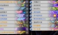 炉石传说深暗领域术士卡组推荐