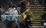 第一后裔寒霜行魔怎么打