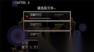 物之梦第四章流程怎么玩