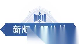 斗罗大陆 猎魂世界 1.2版本「天斗争霸」福利活动，地区魂兽曝光