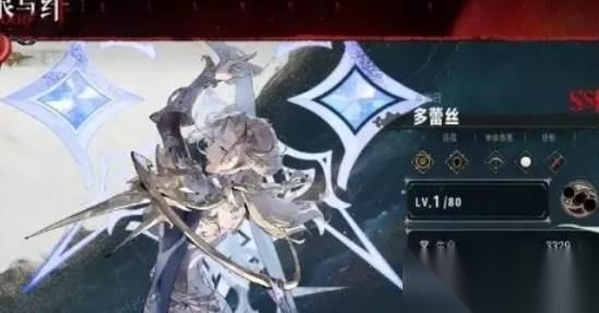 银与绯ssr角色介绍