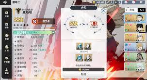 黑色四叶草魔法帝之道角色如何升级