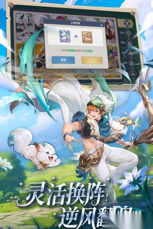 好玩的卡牌养成手游排行前5 2025超耐玩的卡牌养成手游盘点