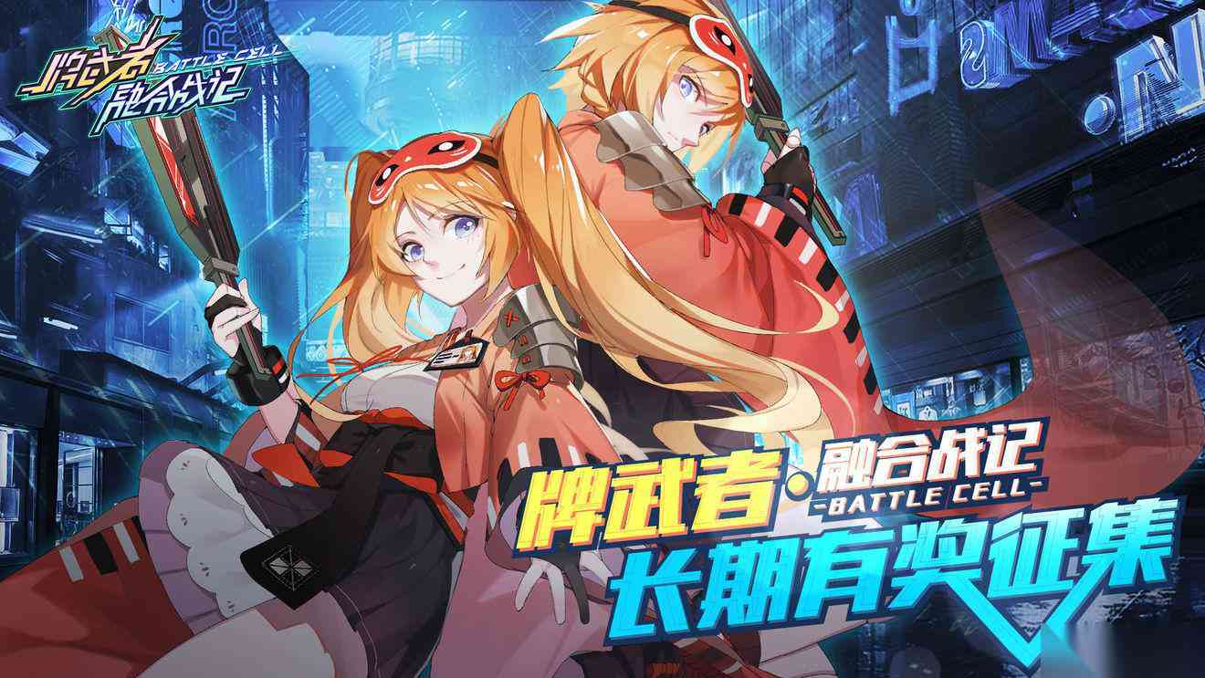 牌武者超融合战记怎么玩才赢 卡牌策略与出牌技巧全解析
