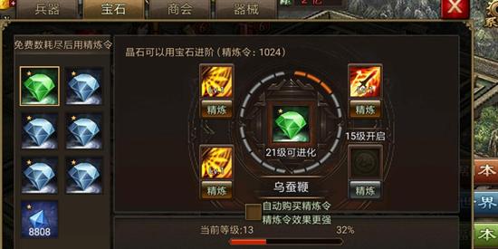 攻城掠地第一天怎么升级快 攻城掠地第一天升级攻略
