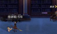 DNF缥缈殿书库怎么打
