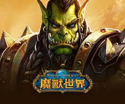 魔兽世界 冷锋获取方式
