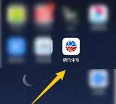 如何在腾讯体育看直播