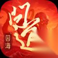 问道手游什么角色厉害