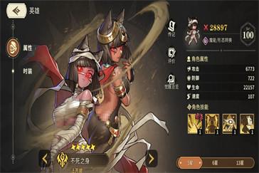 星之旅人法芮娜技能是什么 法芮娜技能详解