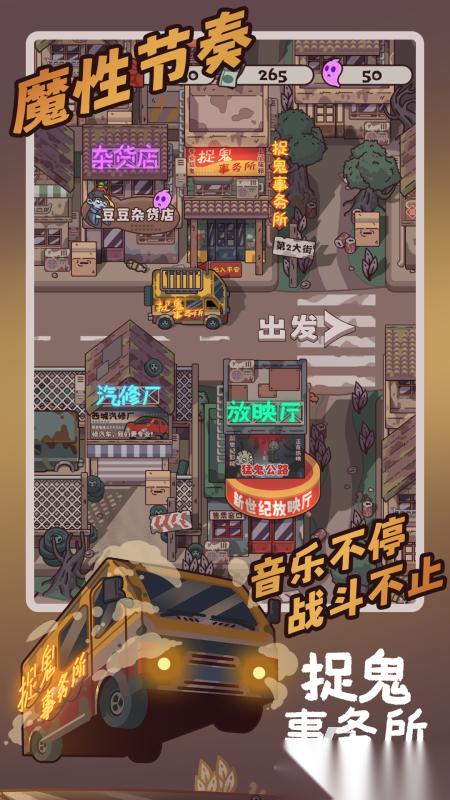 2025高人气捉鬼游戏手机版排行榜 流行的捉鬼游戏分享
