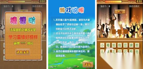 好玩的猜儿歌游戏在哪里下载 耐玩的猜歌手游推荐合集2025
