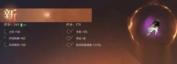 王迹冰皮的获取途径有什么