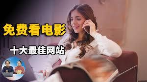 欧美大片在线观看网站入口在哪
