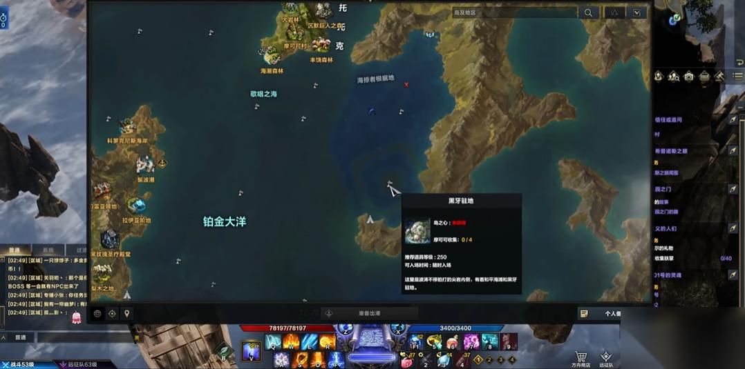 失落的方舟黑牙岛在哪