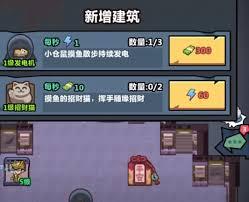 妖怪金手指活动怎么玩