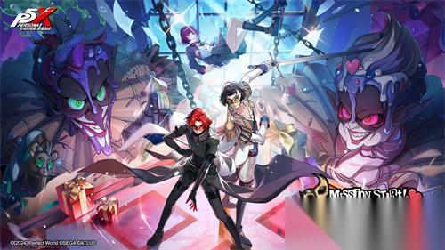 假面役者的羁绊 女神异闻录 夜幕魅影 4.5.1版本今日上线