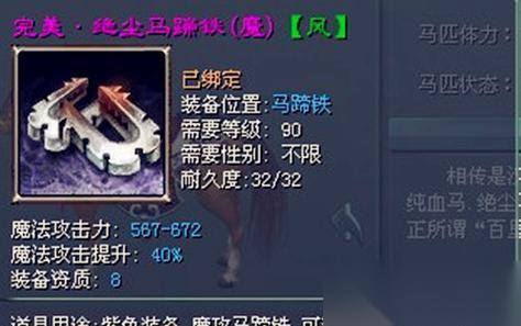 征途2s弓手秘籍技能搭配解析 掌握技能搭配