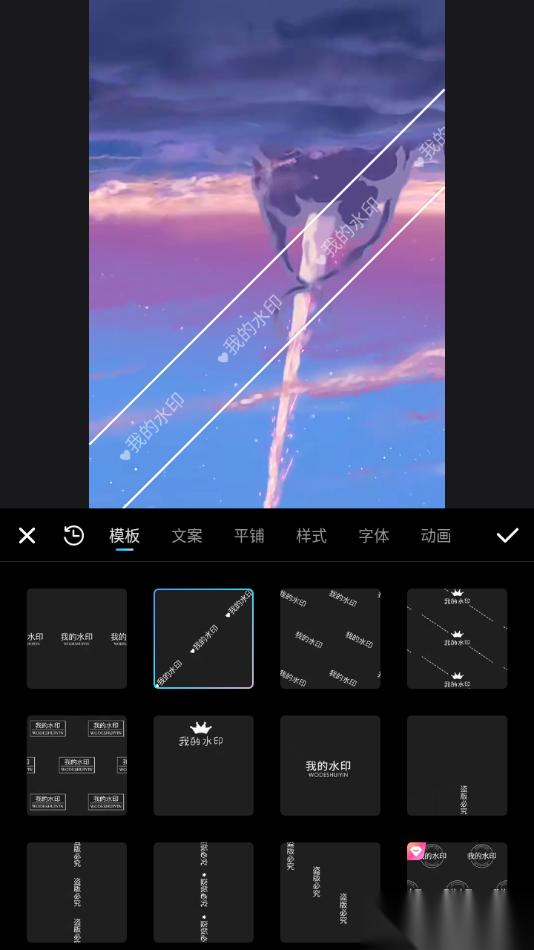 美图秀秀APP设置给视频添加水印的方法