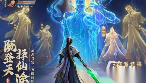 凡人修仙传正版游戏有什么 经典的凡人修仙传正版手游合集2025