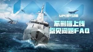 现代战舰充值返利规则是什么
