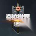 奇迹世界起源狂战士怎么加点