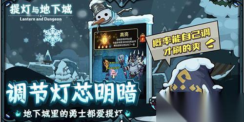 提灯与地下城极品契约兽怎么获取