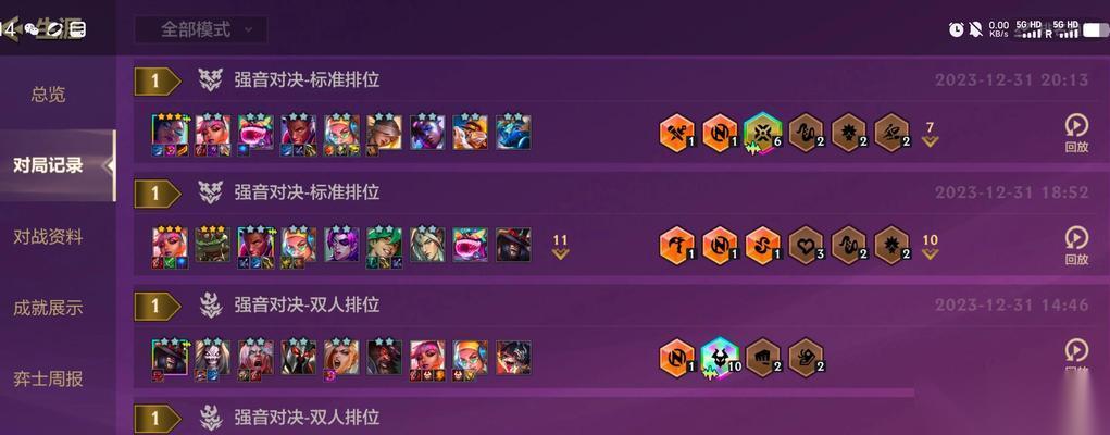 骇客英雄联盟前期玩法和策略是什么