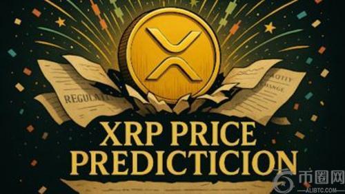 XRP价格预测：Ripple投资者转向Remittix ($RTX) 预售热潮推动新PayFi明星崛起