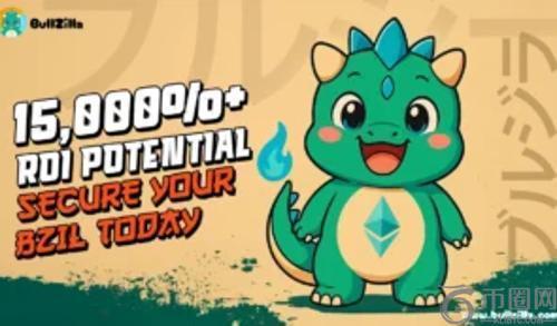 错过了1美元的比特币 抓住BullZilla：2025年下一个千倍增长机会