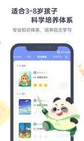 如何查看小狸启蒙学习计划表