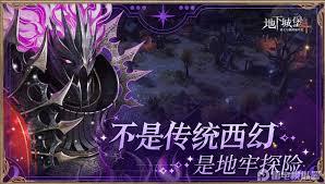 地下城堡4骑士与破碎编年史烽火高地营地通关方法