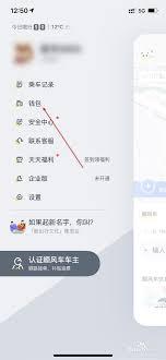 嘀嗒出行顺风车过路费如何收取