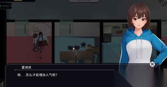 职场幻想欲望之锹获取攻略