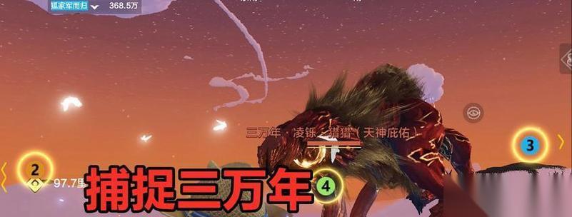 妄想山海新区第一天玩法指南 完美冲级攻略
