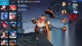 王者荣耀角色攻略游戏攻略大全