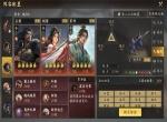 王于兴师项羽虞姬队玩法搭配分享