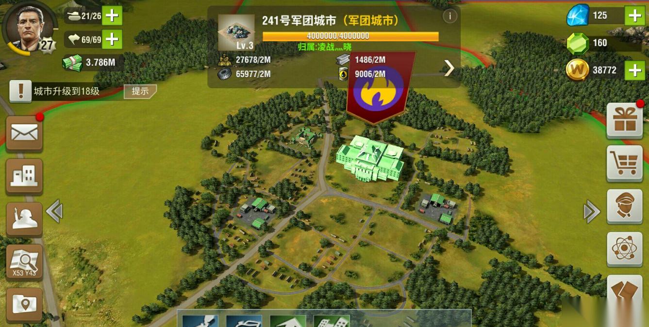 二战风云军团有什么