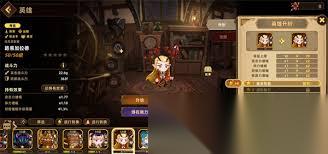 洛伊的移动要塞路易强度怎么